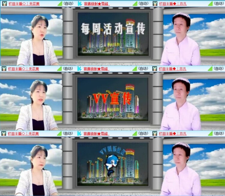 云中云🎤V娱热点