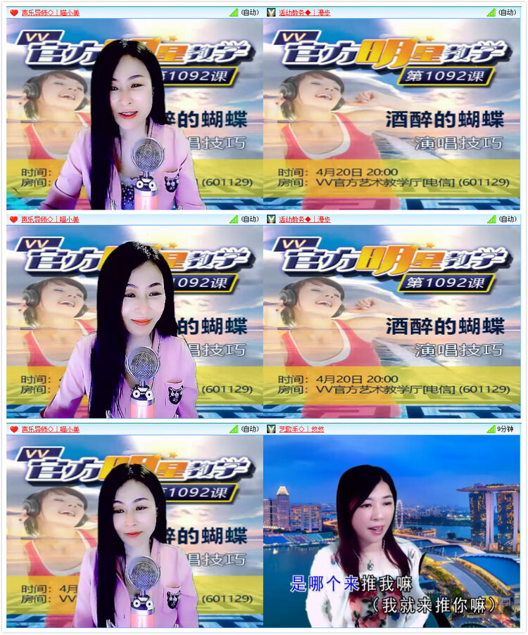 小朵🎤V娱热点