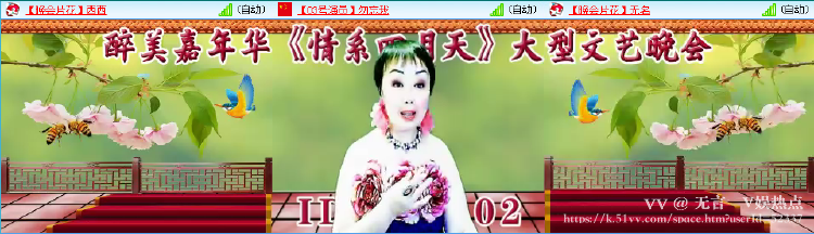 无言🎤V娱热点