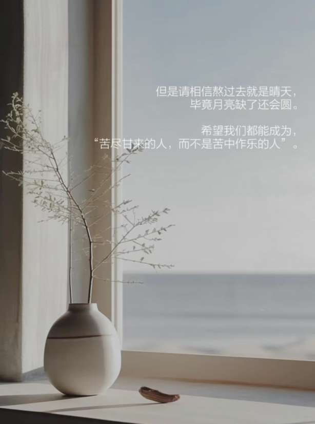 飘雪🎤V娱热点