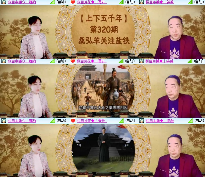 海燕🎤V娱热点