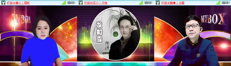 愉悦🎤V娱热点