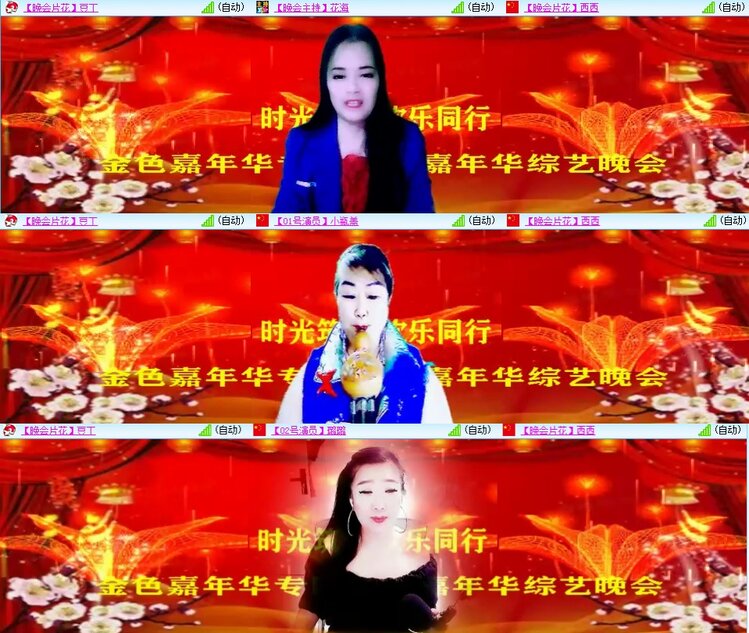 若雨🎤V娱热点