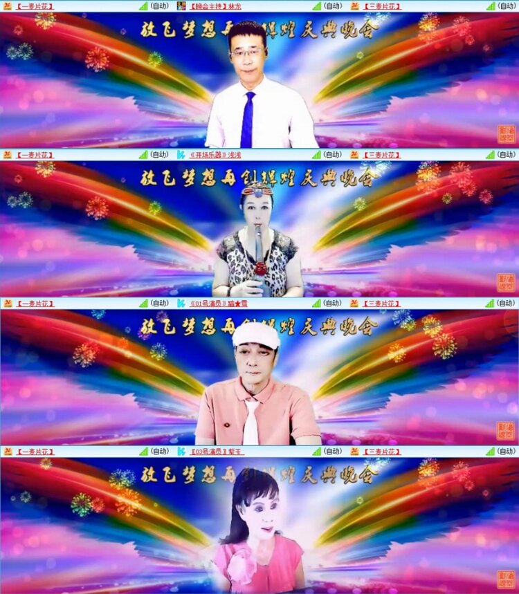 苏苏🎤V娱热点