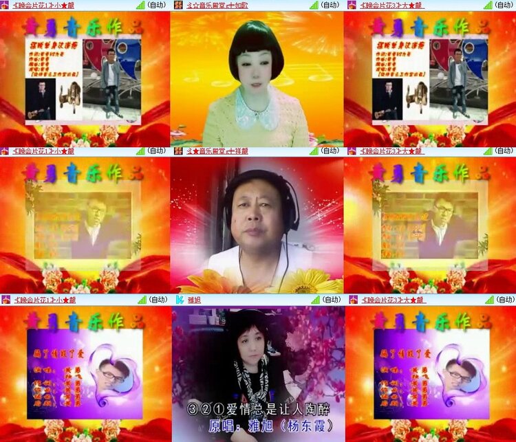 曾经🎤V娱热点