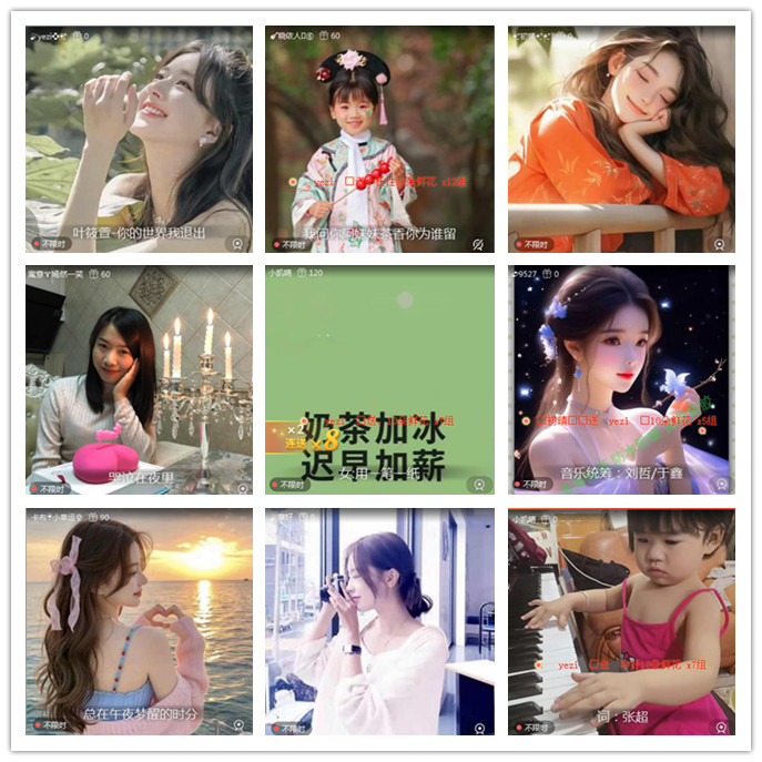 听云🎤V娱热点