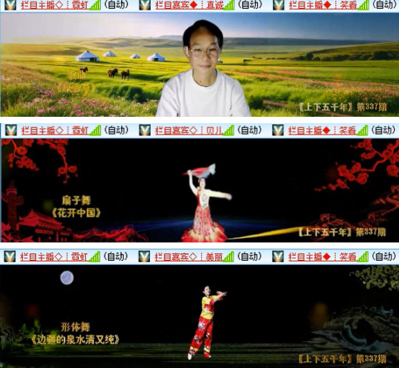 墨馨儿🎤V娱热点