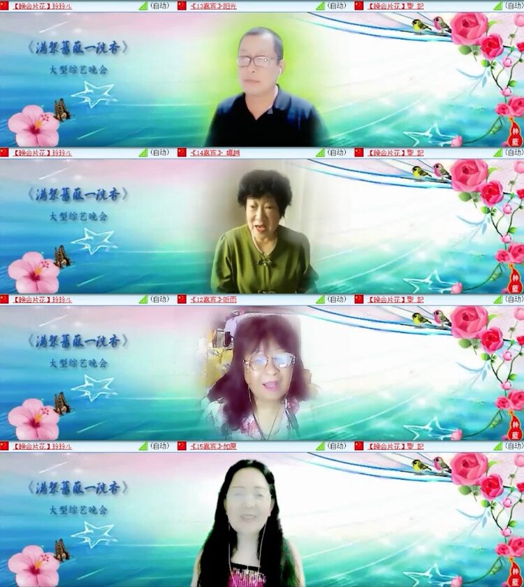 杜影🎤V娱热点