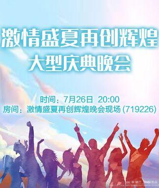 纳兰＿🎤V娱热点