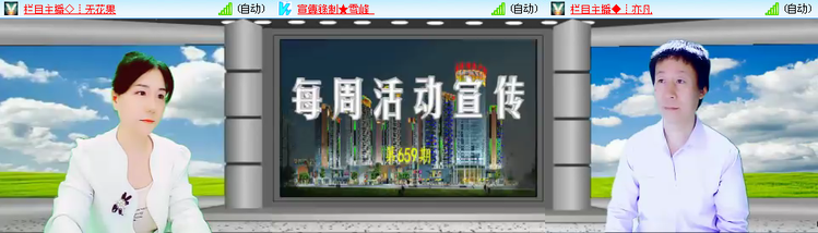 小浅🎤V娱热点