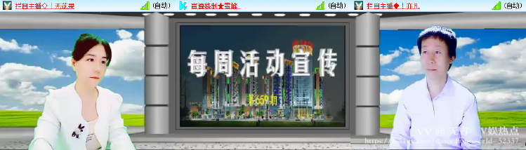 无言🎤V娱热点