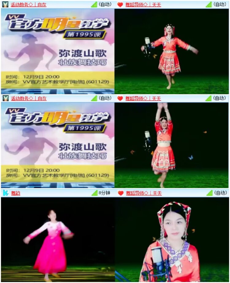 淡然🎤V娱热点