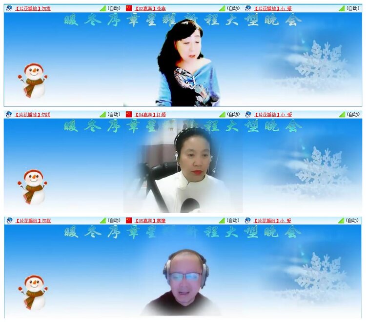 惜缘🎤V娱热点