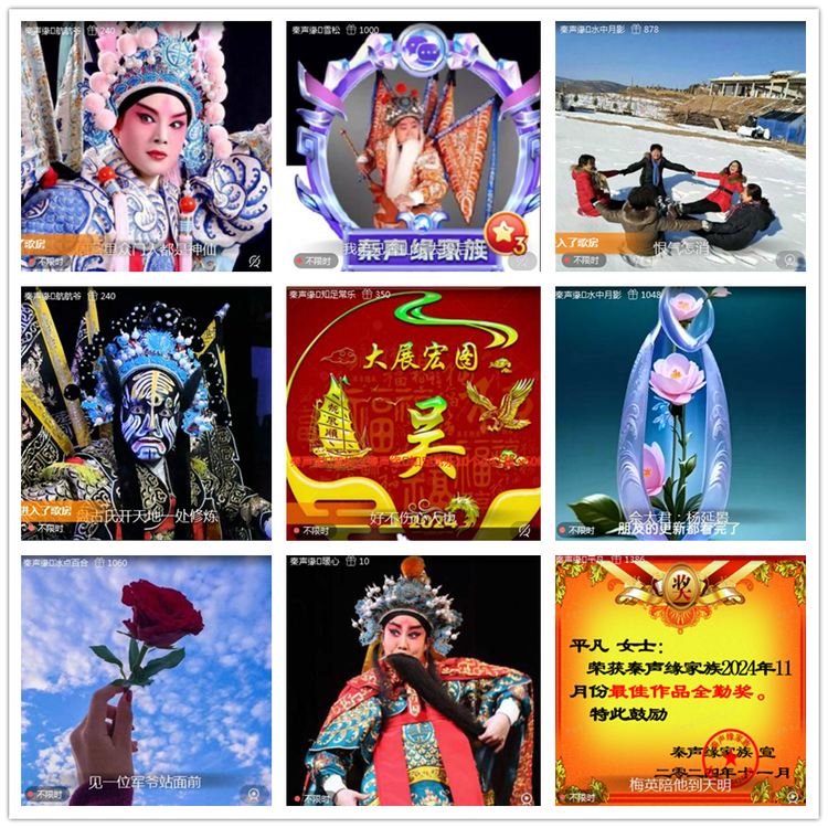 飘雪🎤V娱热点