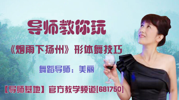 港湾🎤V娱热点