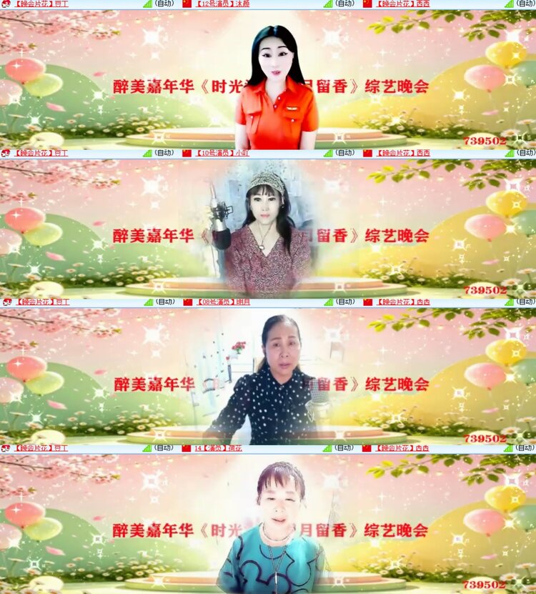 卓然🎤V娱热点