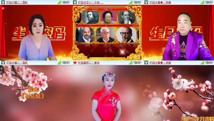 浓茶🎤V娱热点