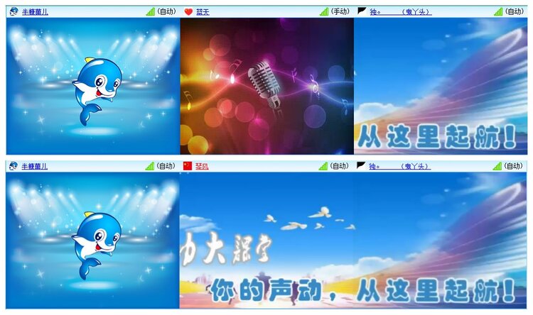 墨馨儿🎤V娱热点