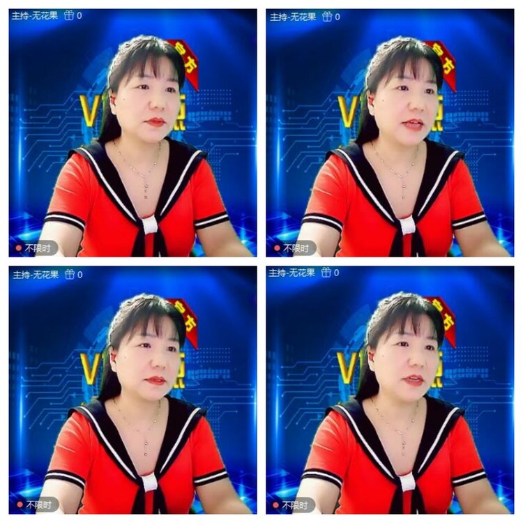 浓茶🎤V娱热点