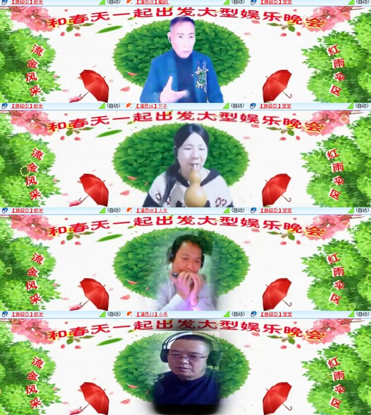 心玫🎤V娱热点