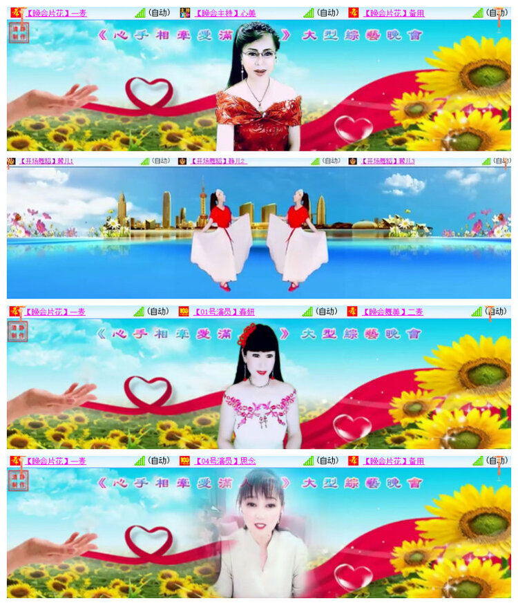 杜影🎤V娱热点