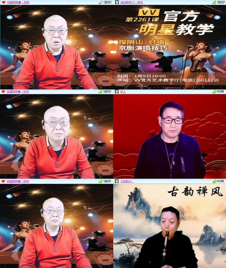 安然🎤V娱热点