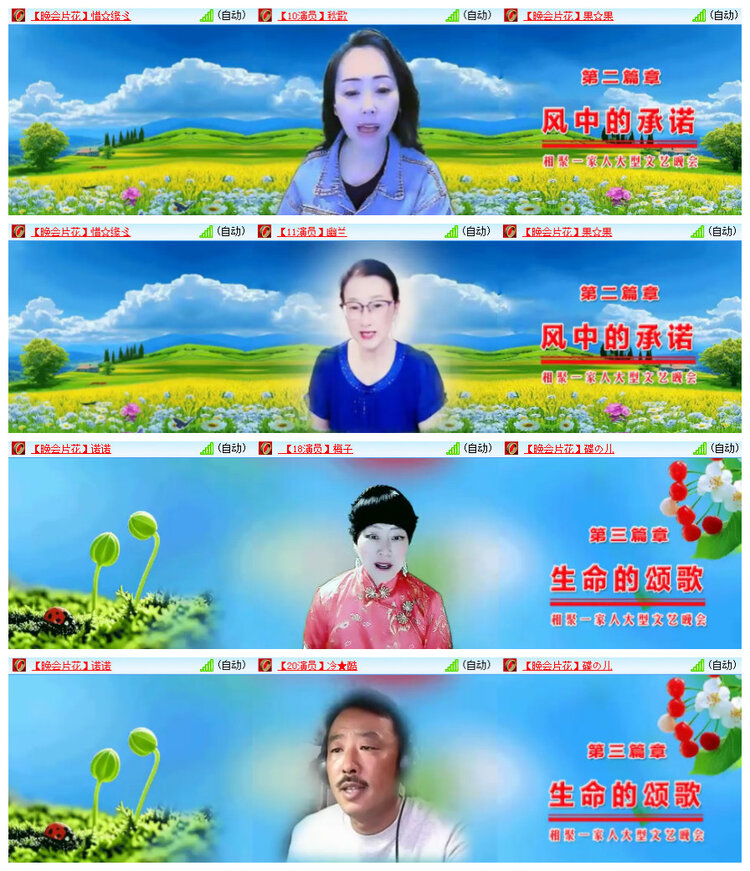 沛滢🎤V娱热点