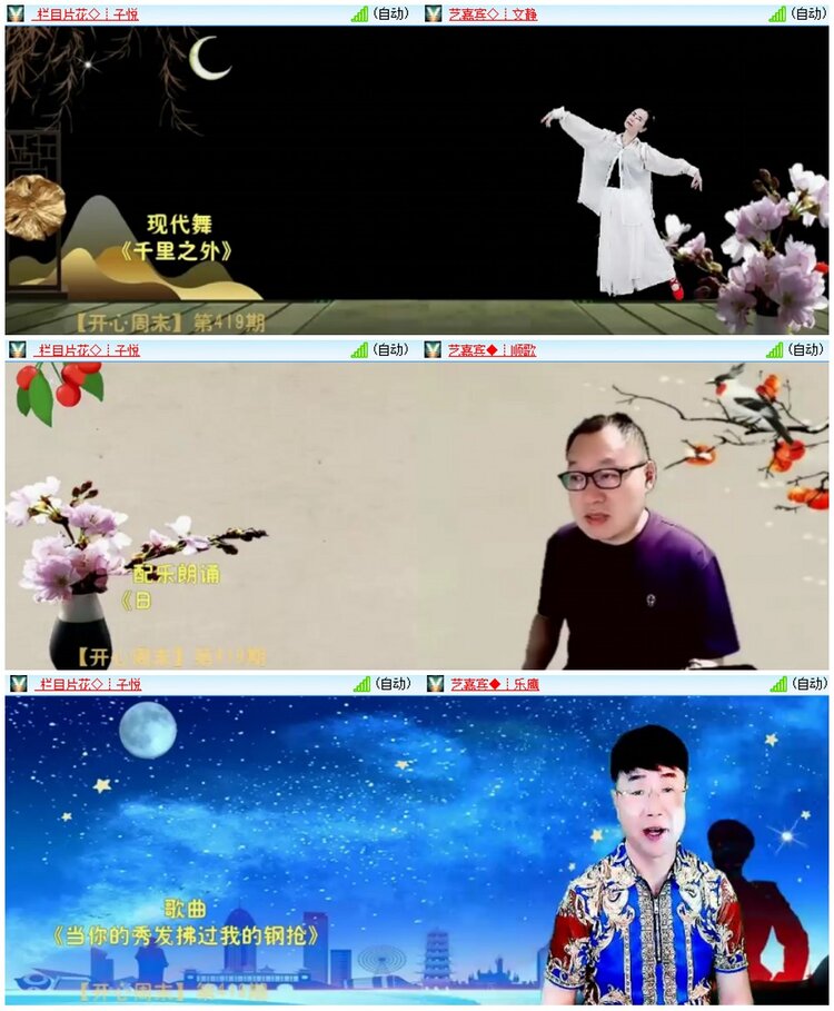 漂泊🎤V娱热点