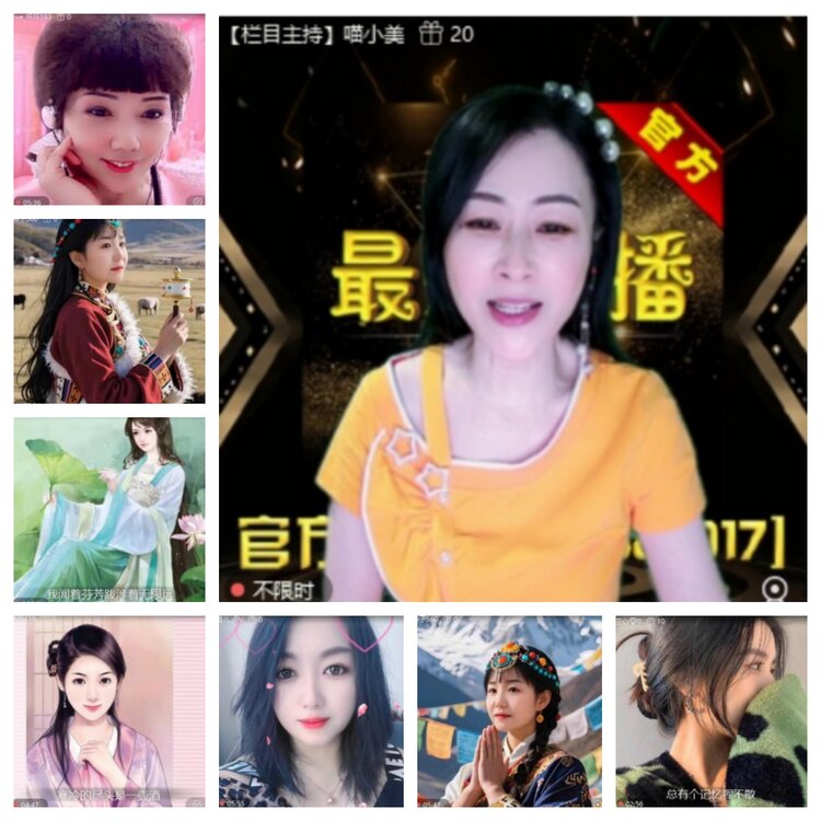 飞沙🎤V娱热点