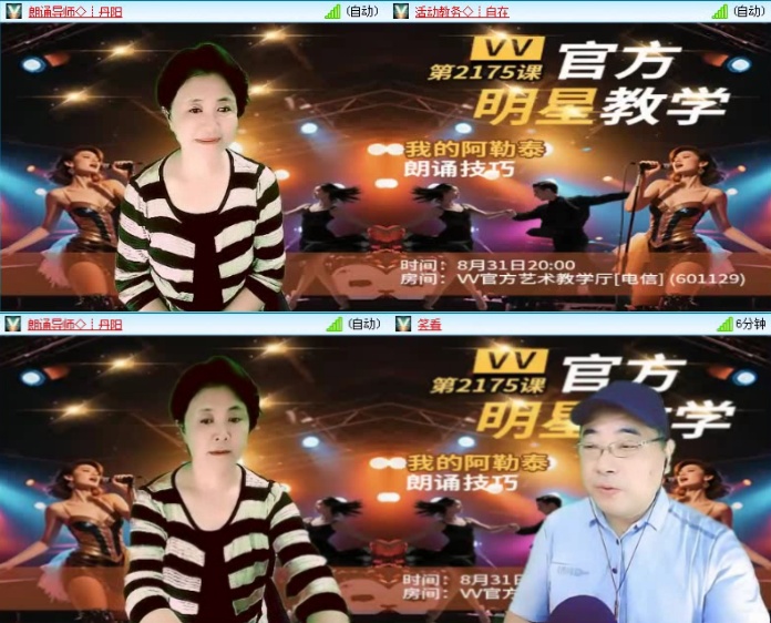 落雪🎤V娱热点