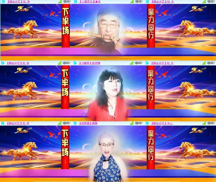 思点🎤V娱热点