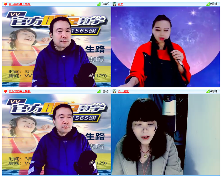 航航🎤V娱热点