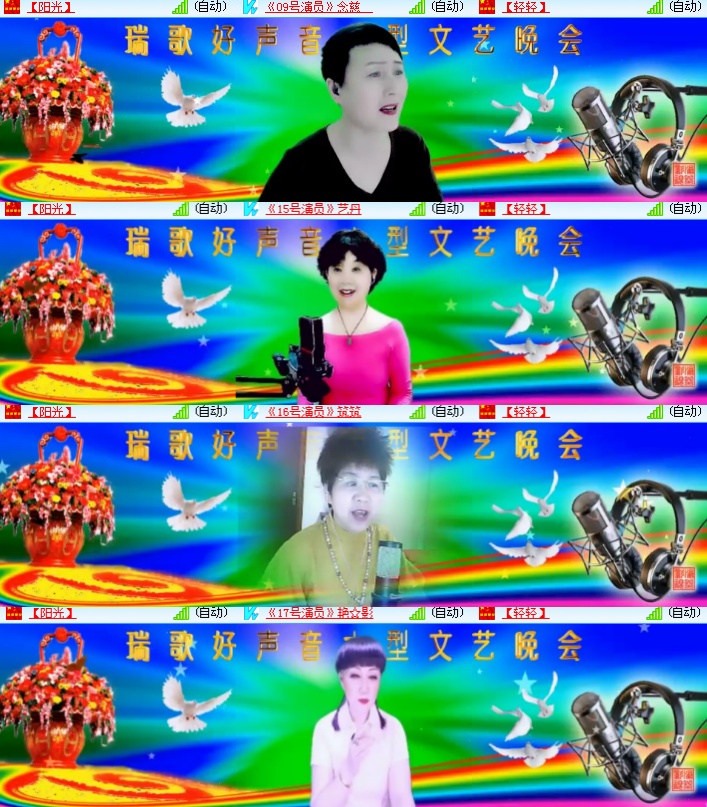 海燕🎤V娱热点