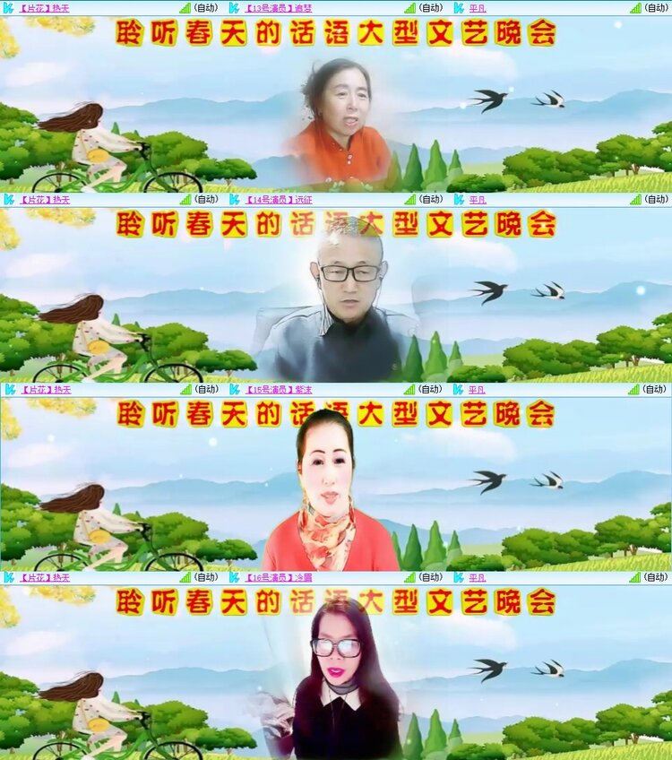 云中云🎤V娱热点