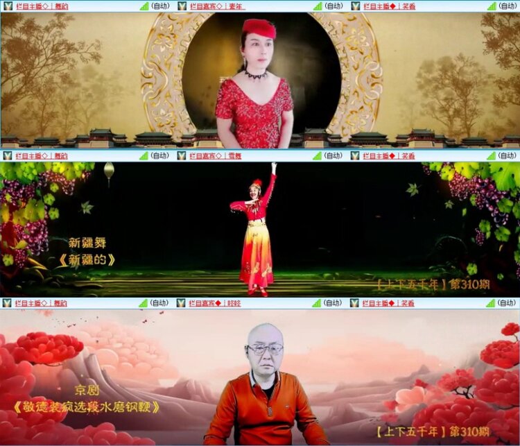 苏苏🎤V娱热点