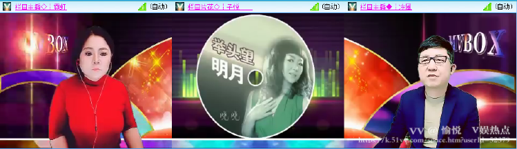 愉悦🎤V娱热点