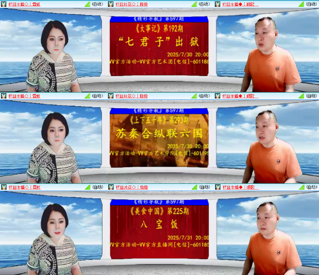 小浅🎤V娱热点