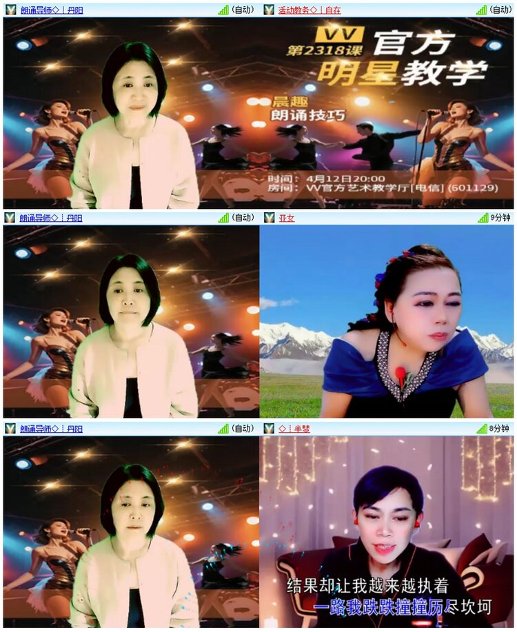 漂泊🎤V娱热点