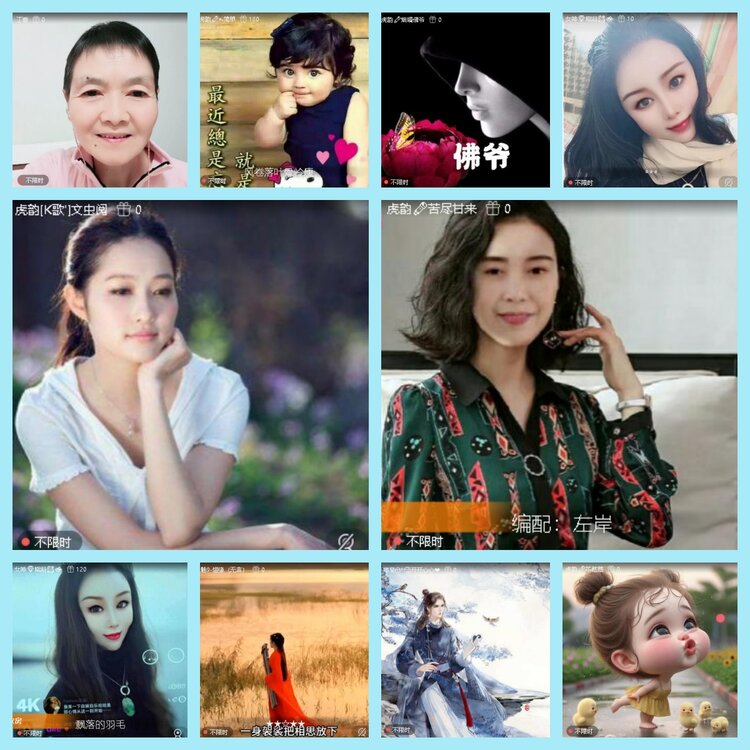 曾经🎤V娱热点