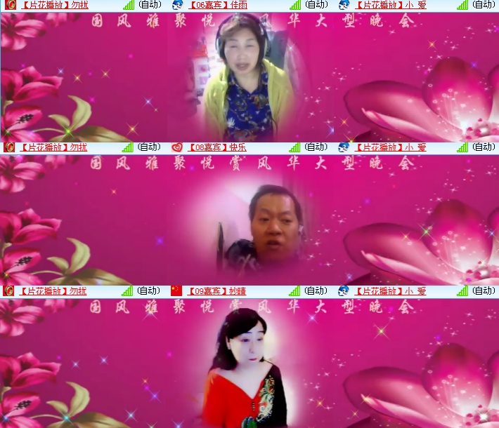 海燕🎤V娱热点