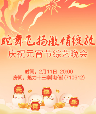 云海🎤V娱热点