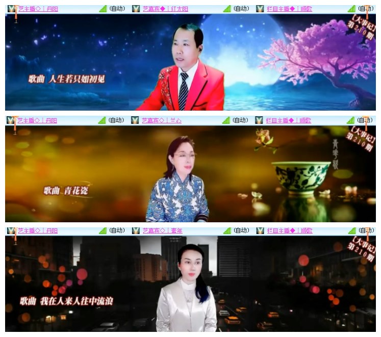 淡然🎤V娱热点