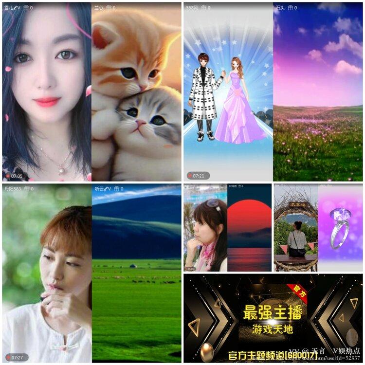 无言🎤V娱热点