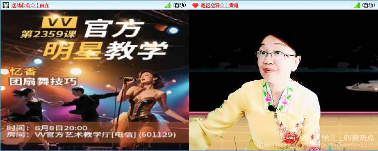 纳兰＿🎤V娱热点