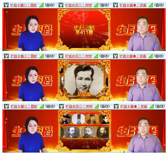 惜缘🎤V娱热点