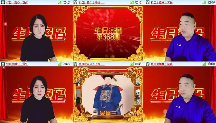 若雨🎤V娱热点