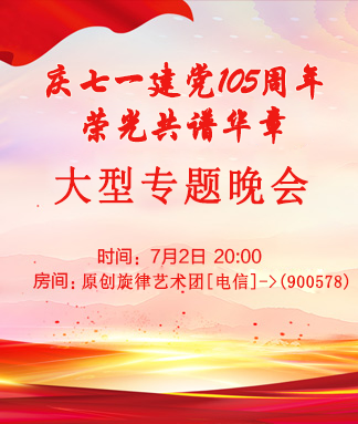 岩岩🎤V娱热点