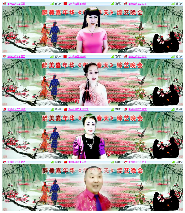 小路🎤V娱热点