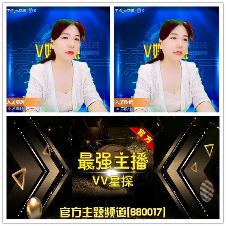 雪儿🎤V娱热点
