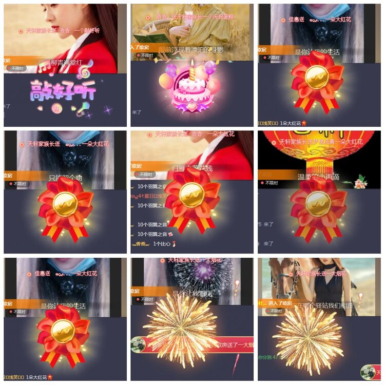 凡人🎤V娱热点